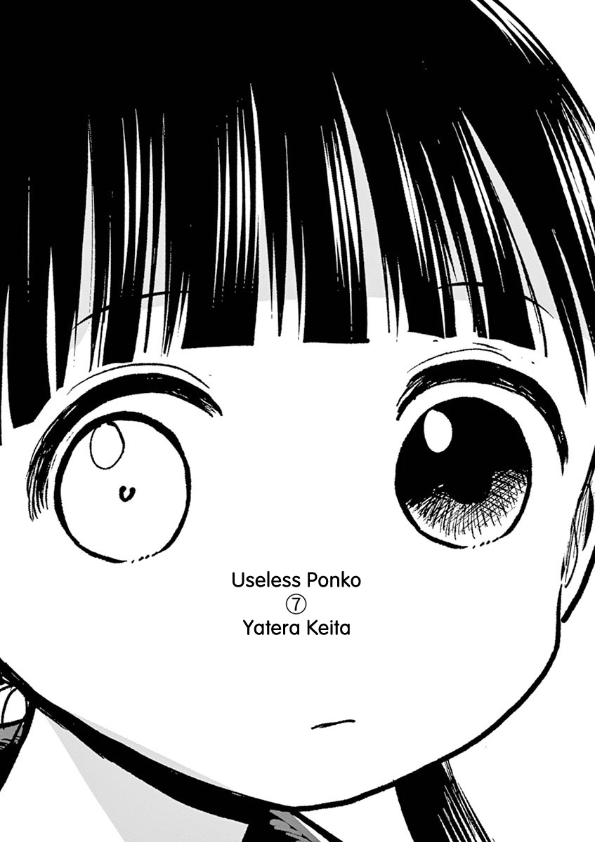 Useless Ponko - Vol.7 Chapter 48: Ping Pong Ponko