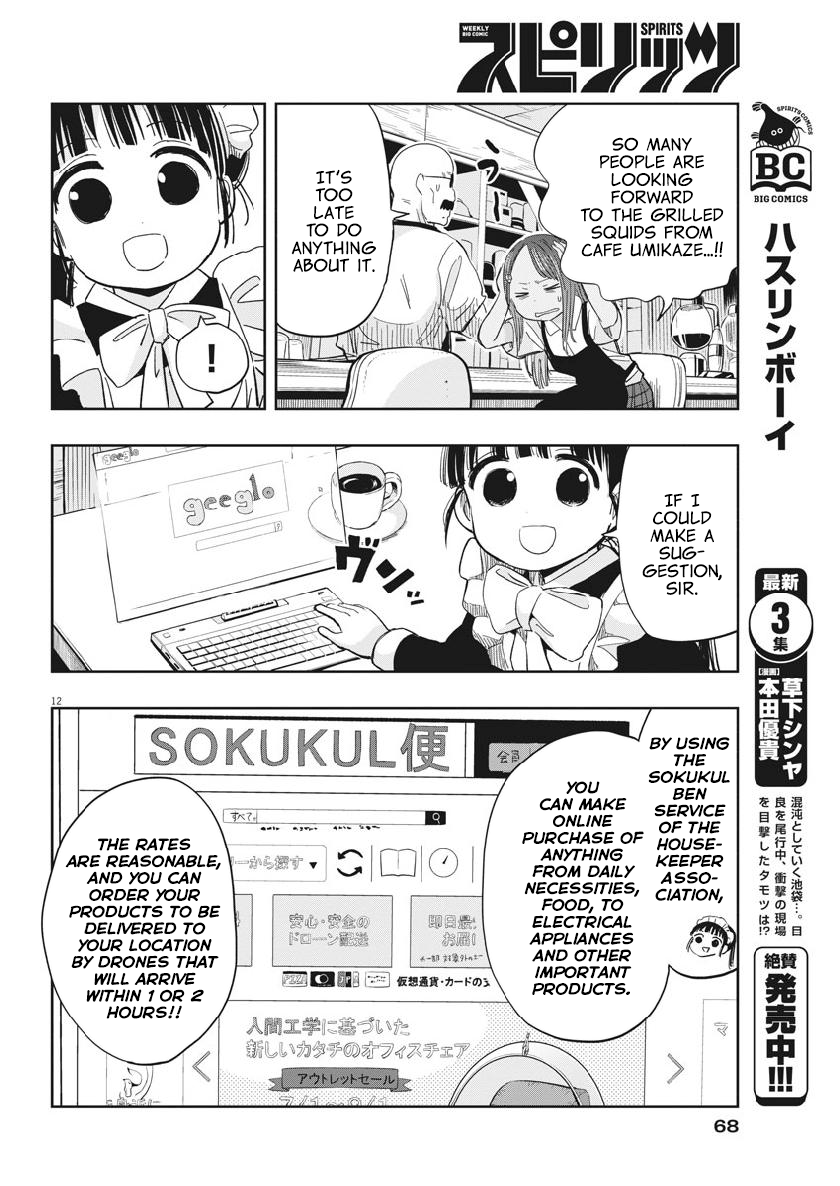 Useless Ponko - Chapter 12: Squid Ponko