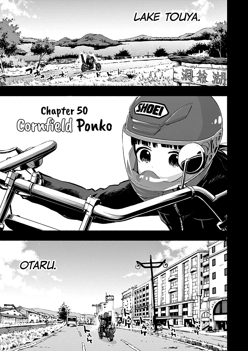 Useless Ponko - Vol.7 Chapter 50: Cornfield Ponko