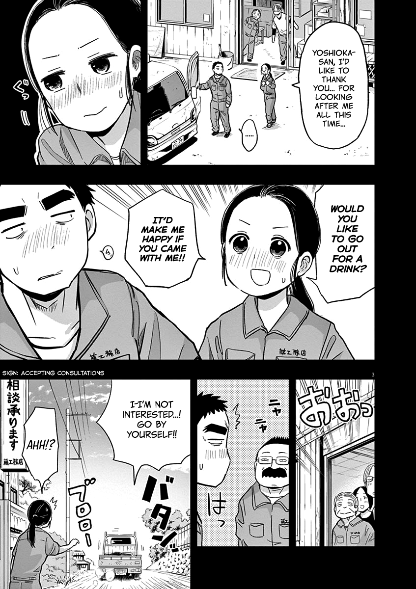 Useless Ponko - Vol.5 Chapter 36: Yoshioka's Memory 1