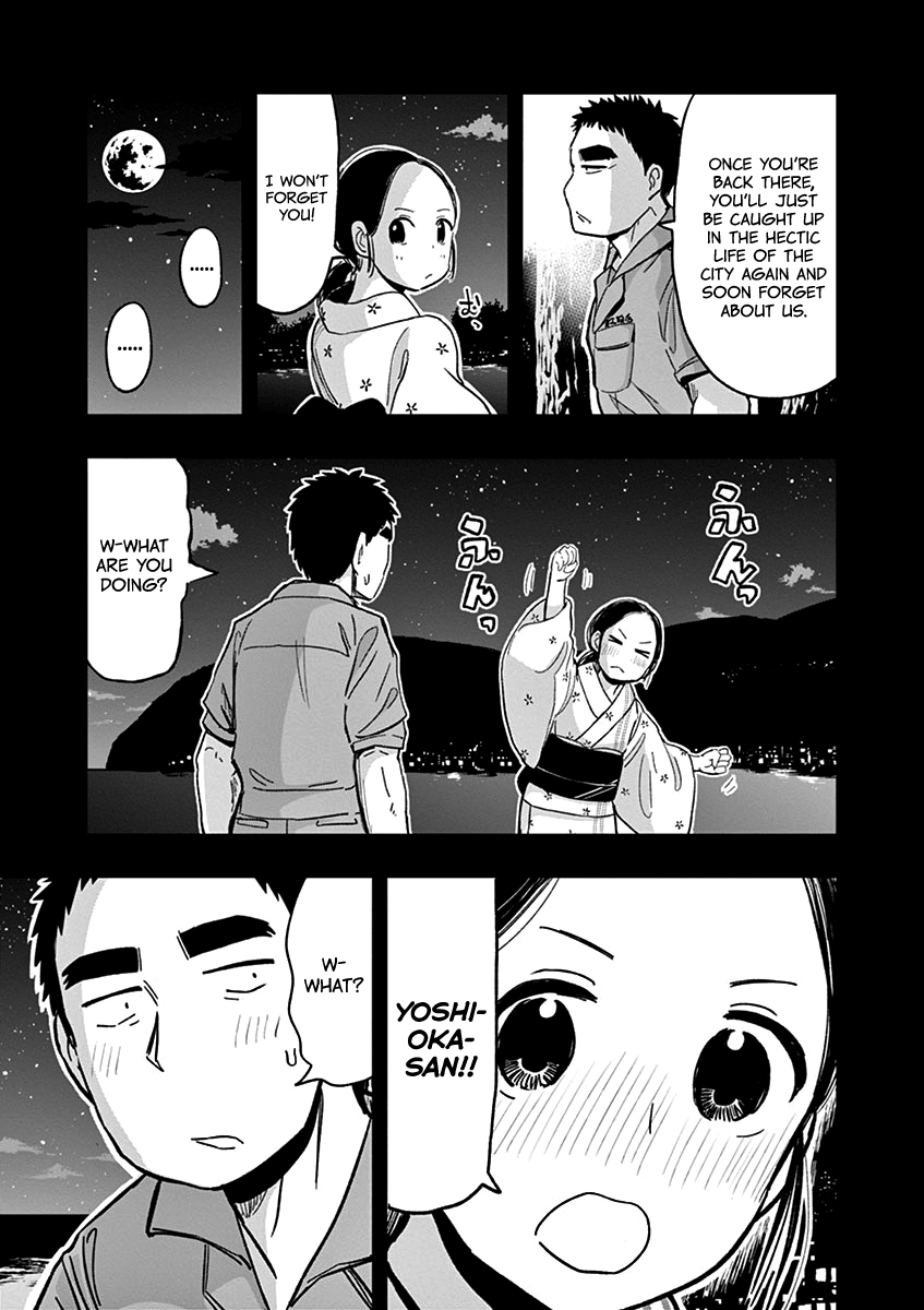 Useless Ponko - Vol.5 Chapter 36: Yoshioka's Memory 1