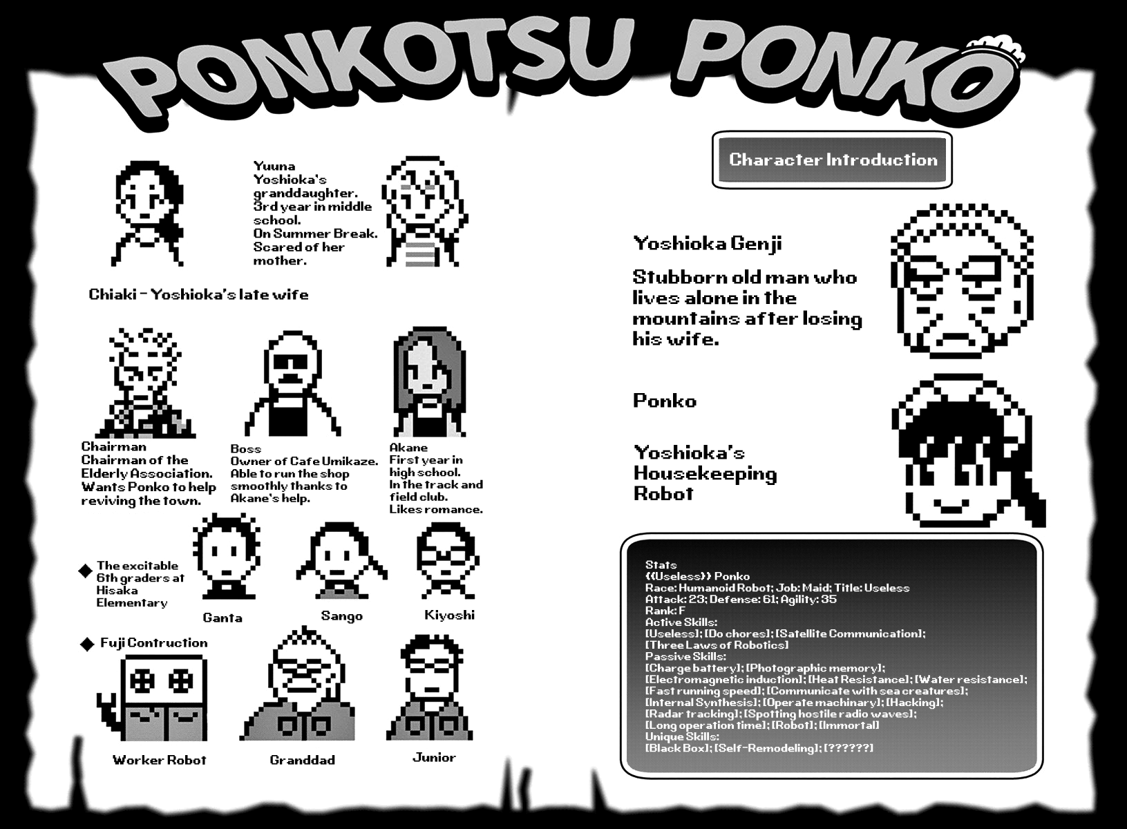 Useless Ponko - Vol.5 Chapter 32: Soumen Ponko