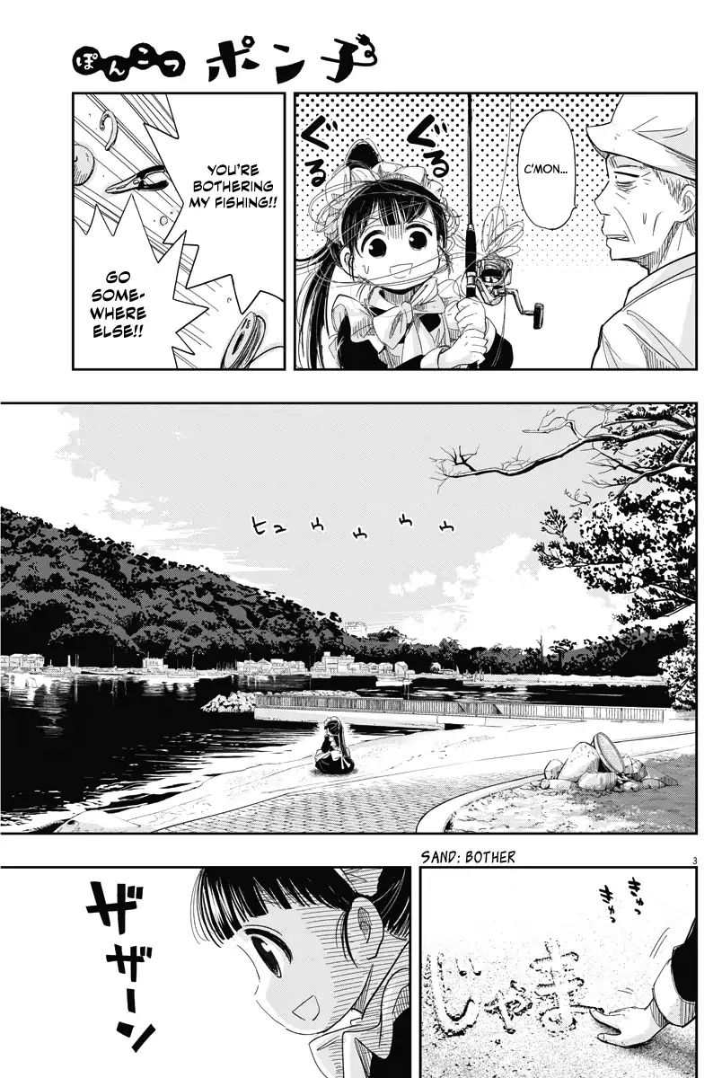 Useless Ponko - Chapter 9: Fishing Ponko