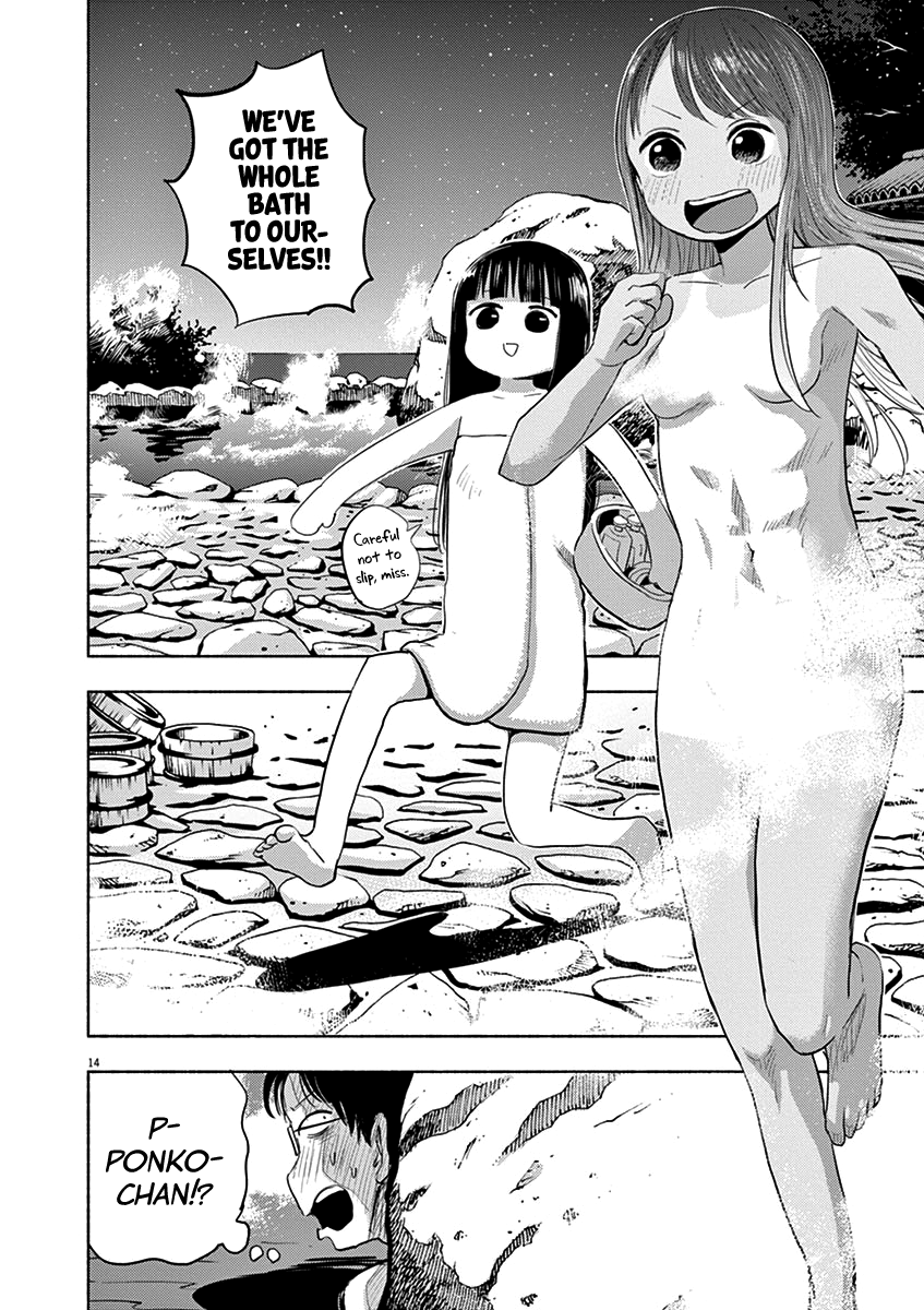 Useless Ponko - Vol.6 Chapter 47: Hot Spring Ponko