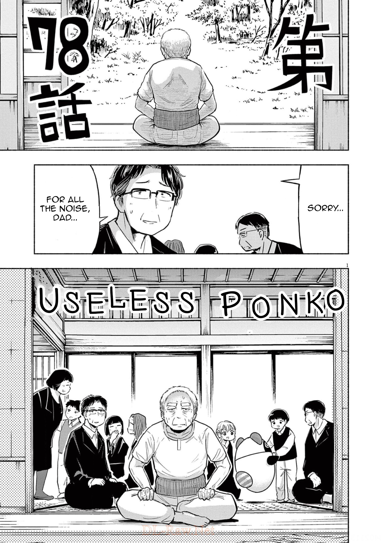 Useless Ponko - Vol.10 Chapter 78: Useless Ponko