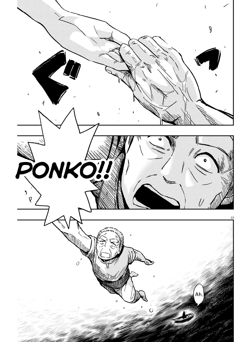 Useless Ponko - Vol.4 Chapter 25: Dreaming Ponko