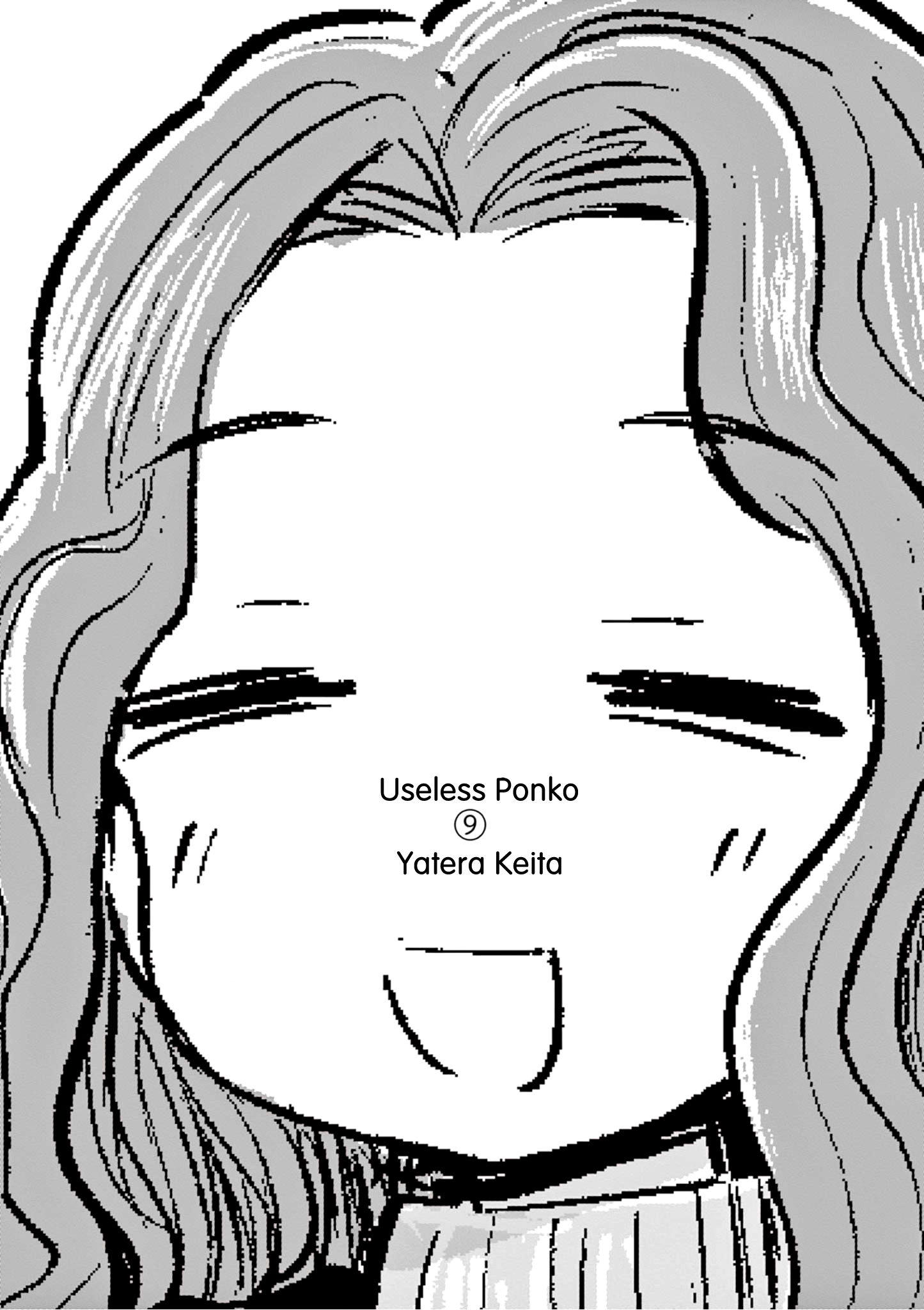 Useless Ponko - Vol.9 Chapter 64: Ponko In The Hospital