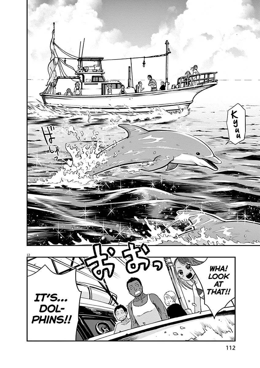 Useless Ponko - Vol.3 Chapter 21: Ponko And The Sea