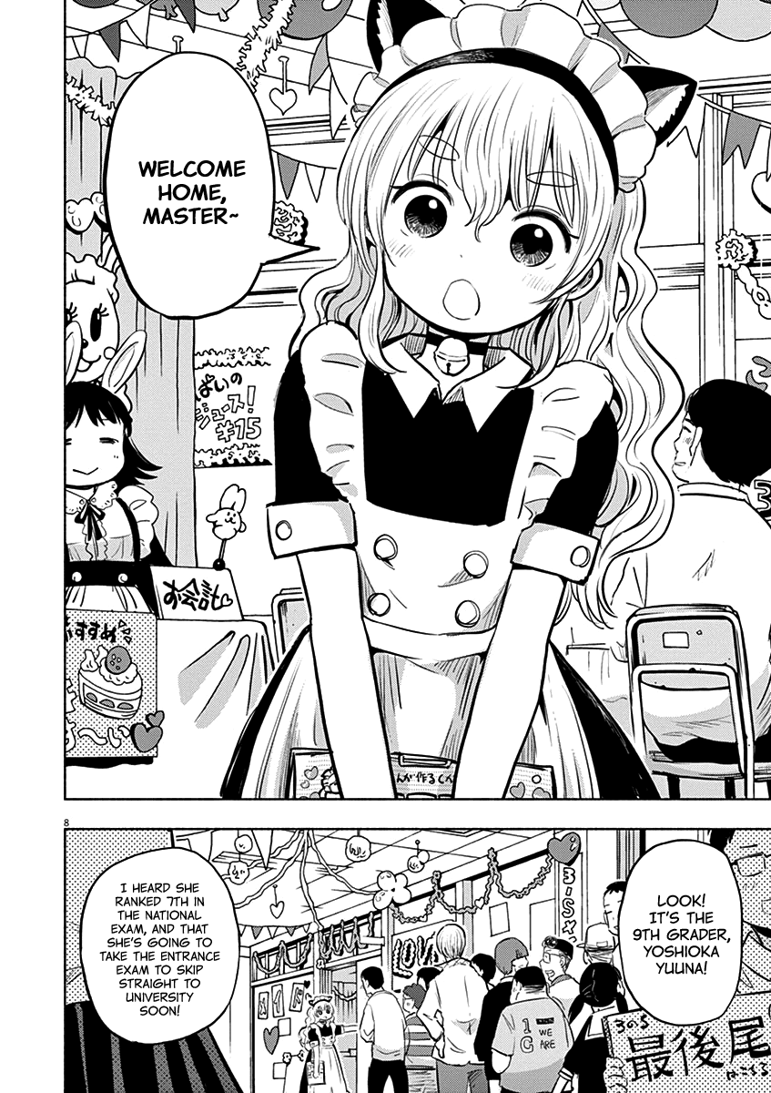 Useless Ponko - Chapter 58: School Festival Ponko