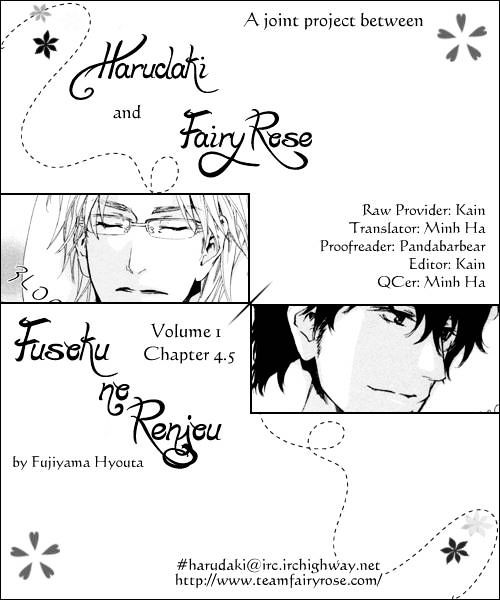 Fusoku No Renjou - Vol.1 Chapter 4.5