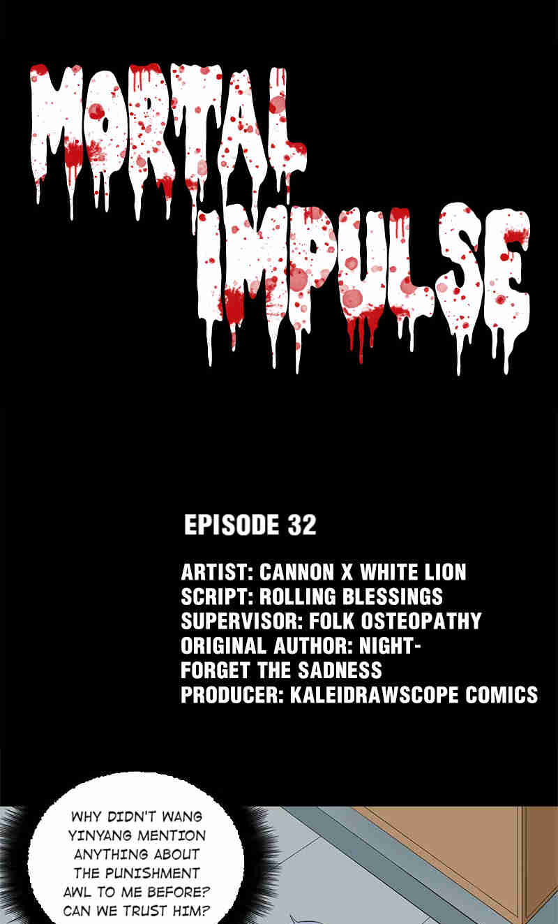 Mortal Impulse - Chapter 33: 32