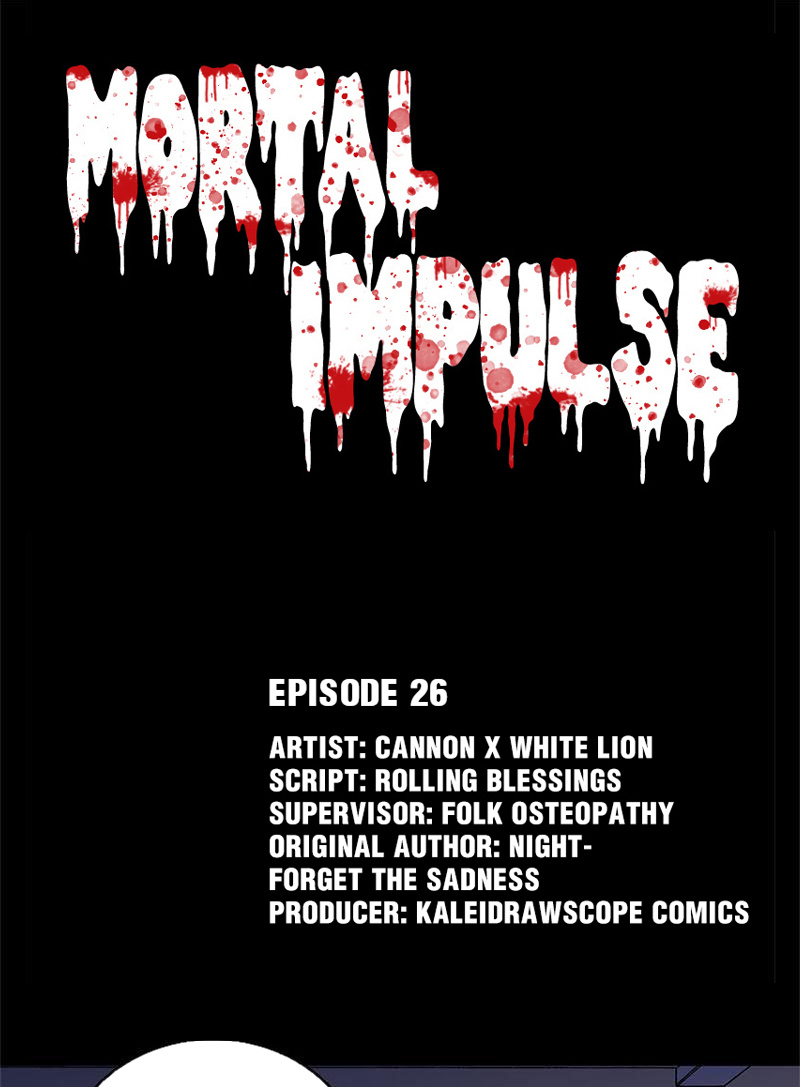 Mortal Impulse - Chapter 26: 26