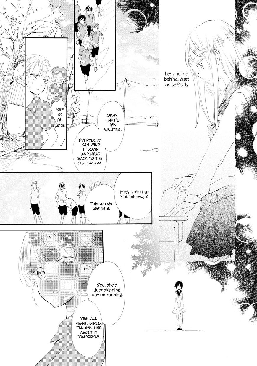 Step In - Chapter 2 : Shoujo Squared