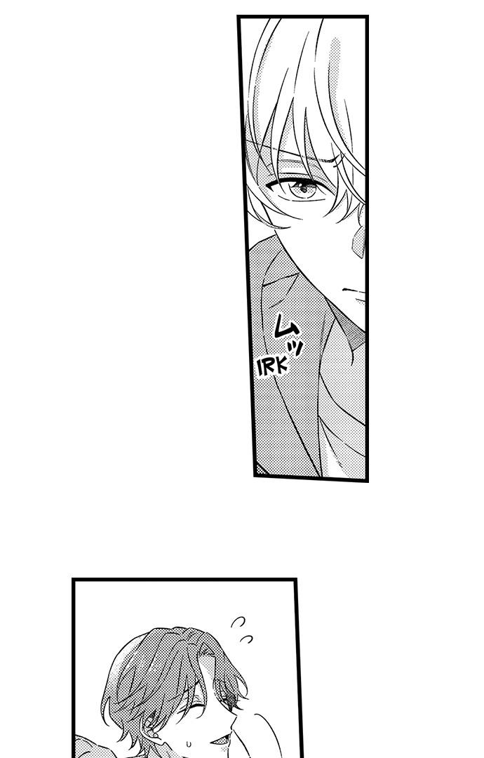 Tsundere-Kun's Overflowing "Love" - Chapter 17