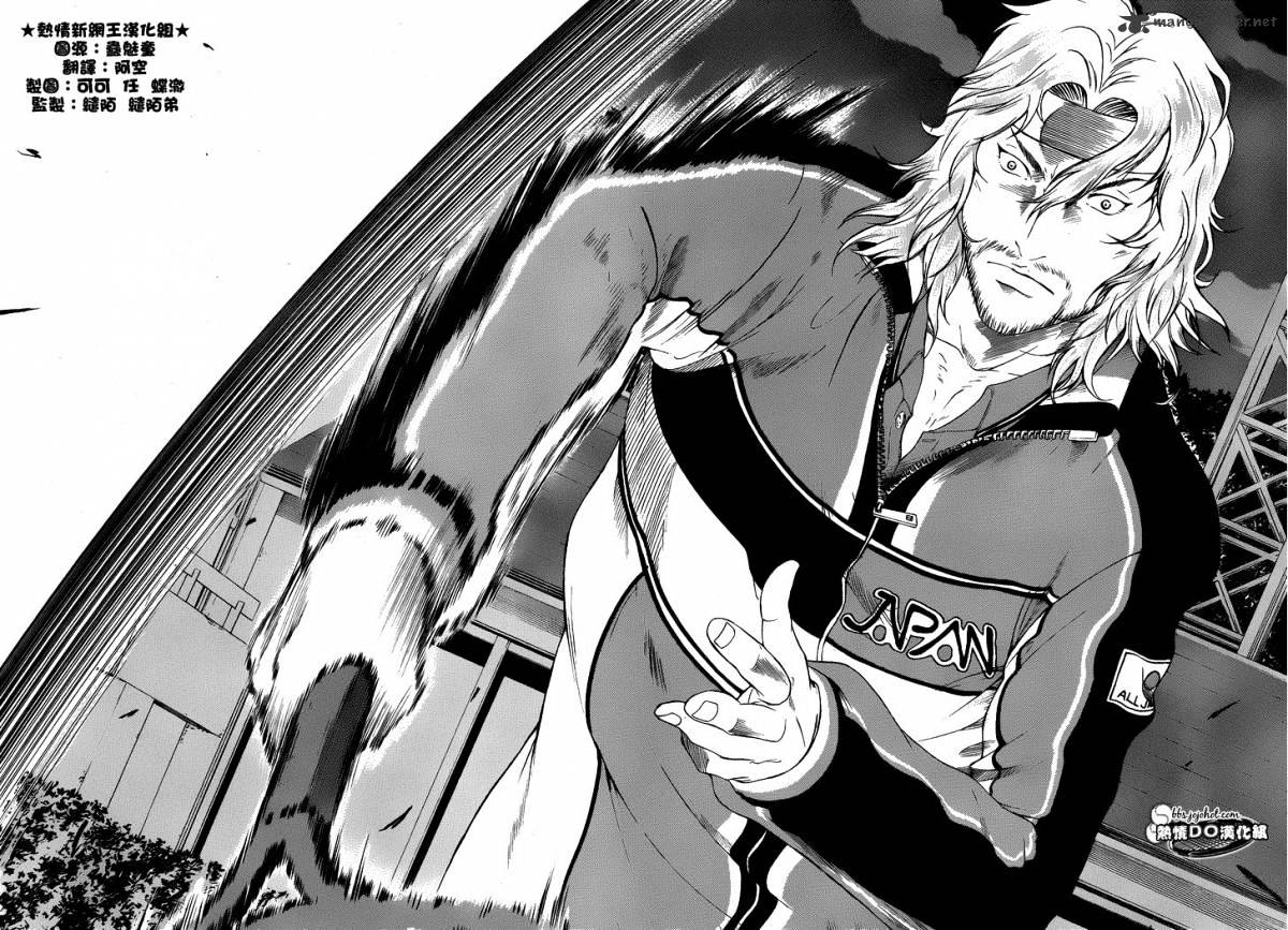 New Prince Of Tennis - Chapter 68 : Reunion