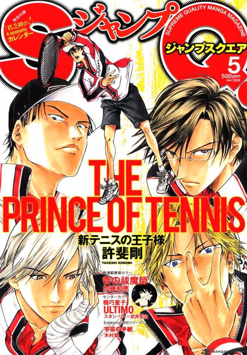 New Prince Of Tennis - Chapter 2 : The True Strength  Of The Middle Schoolers