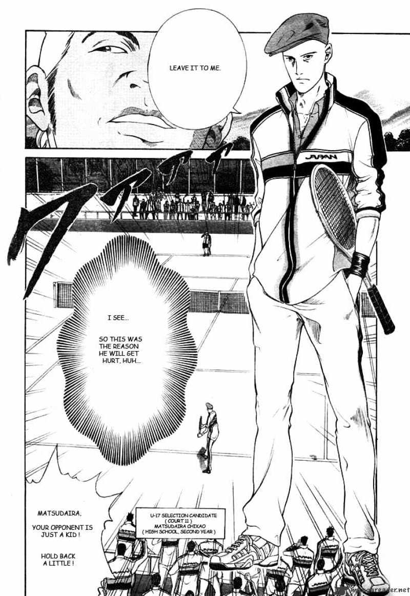 New Prince Of Tennis - Chapter 2 : The True Strength  Of The Middle Schoolers