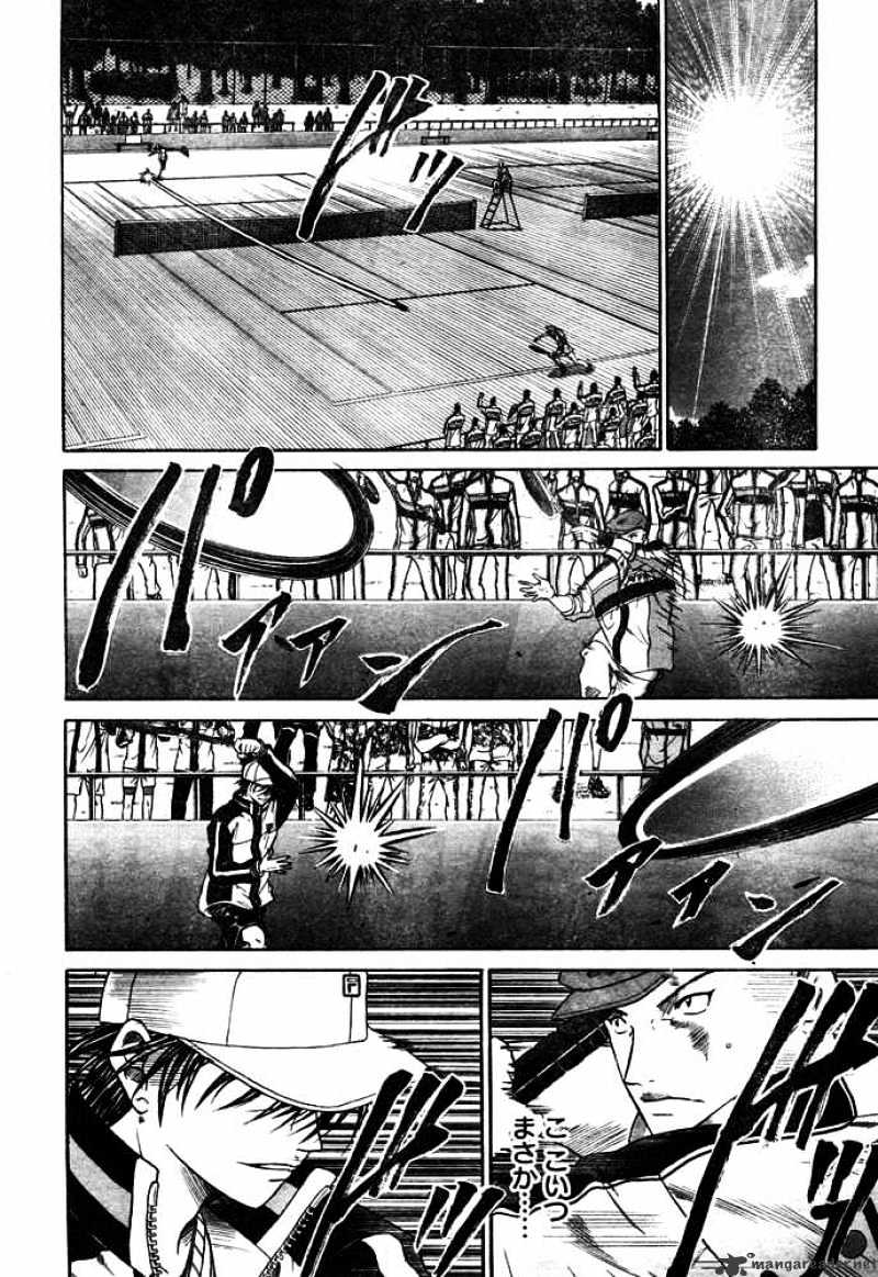 New Prince Of Tennis - Chapter 2 : The True Strength  Of The Middle Schoolers