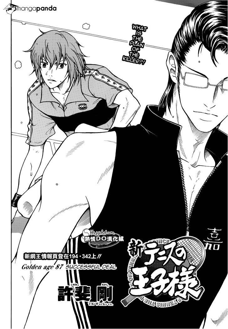 New Prince Of Tennis - Chapter 87 : Successful Deal