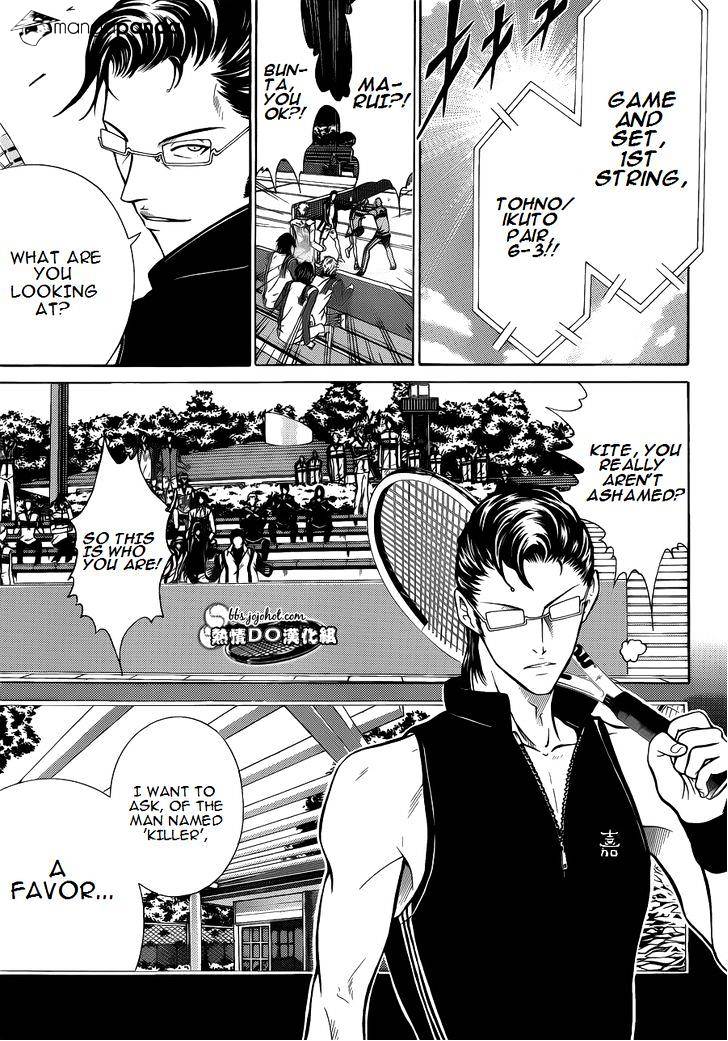 New Prince Of Tennis - Chapter 87 : Successful Deal