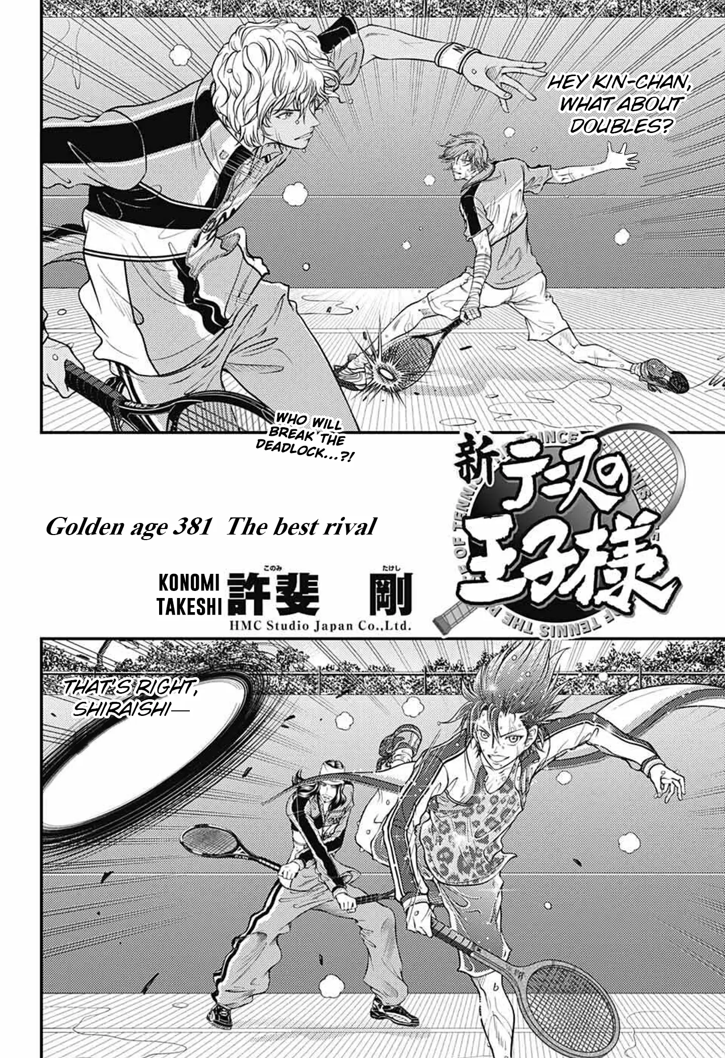 New Prince Of Tennis - Vol.38 Chapter 381: The Best Rival