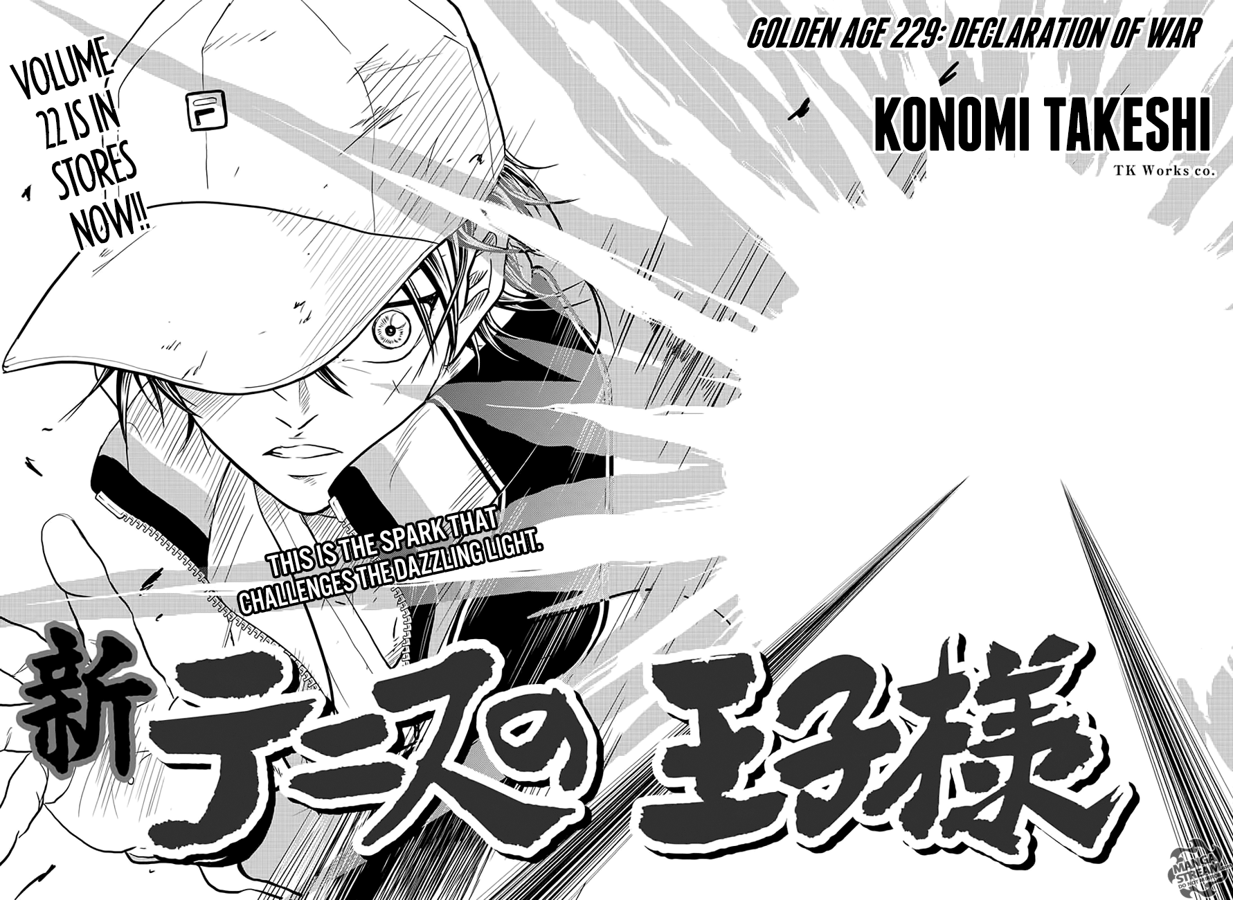 New Prince Of Tennis - Chapter 229