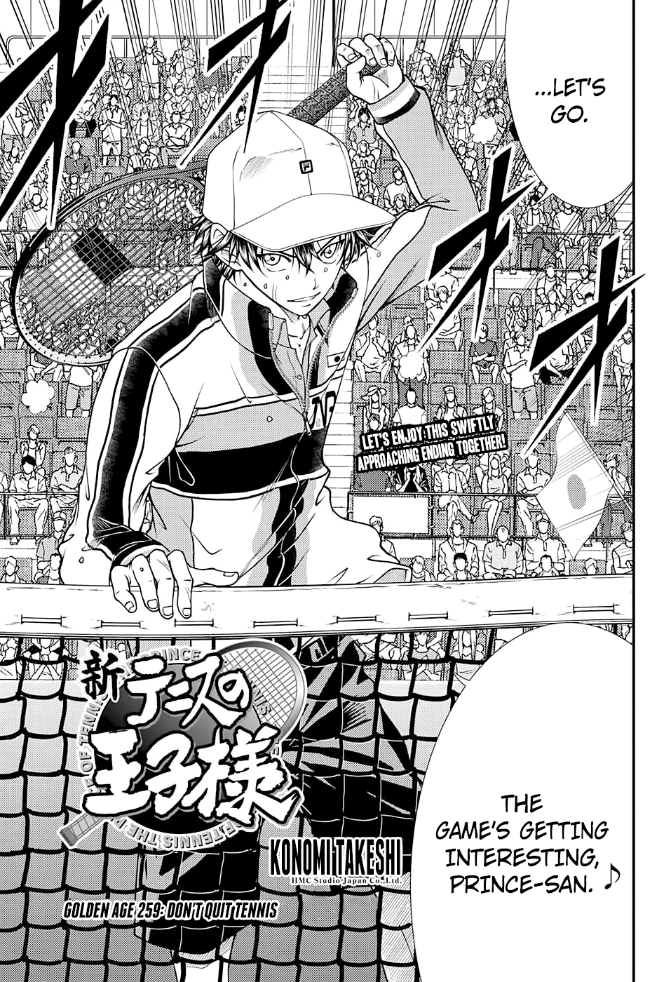 New Prince Of Tennis - Chapter 259: Don't Quit Tennis