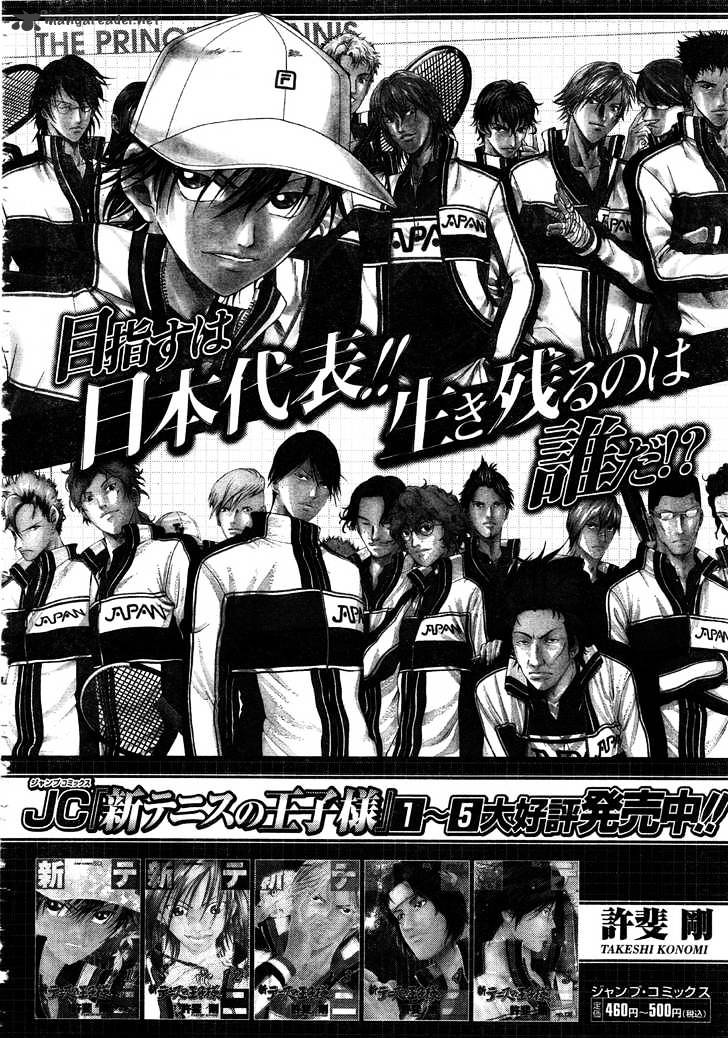 New Prince Of Tennis - Chapter 54 : Couterattack Of The Black Jersey Brigade