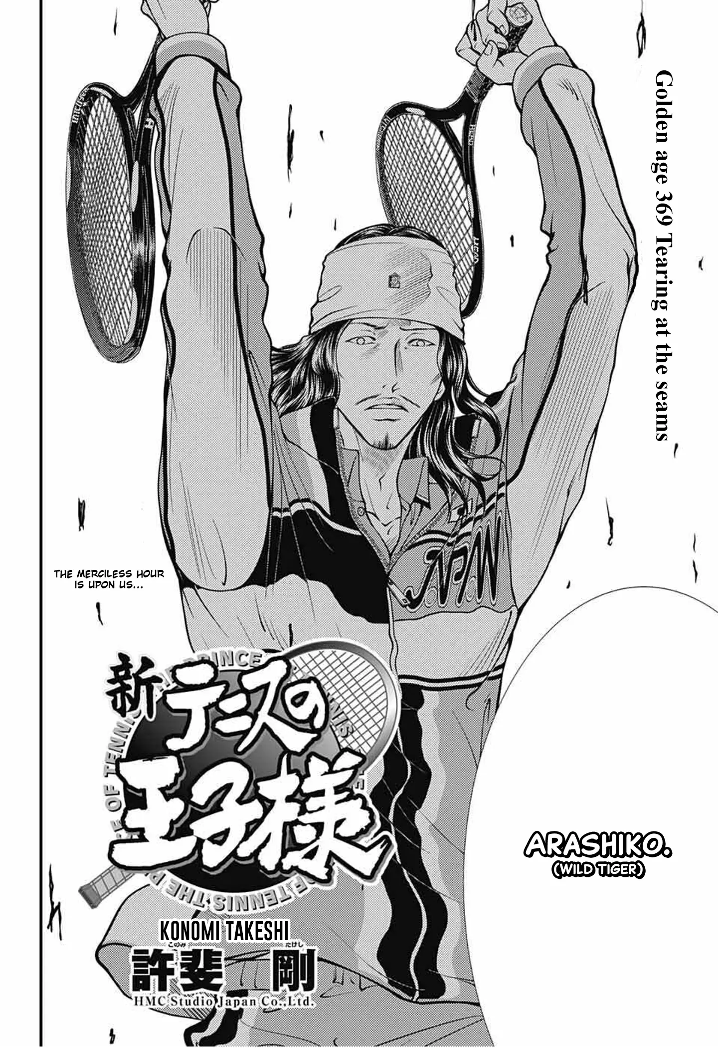 New Prince Of Tennis - Vol.37 Chapter 369: Tearing At The Seams