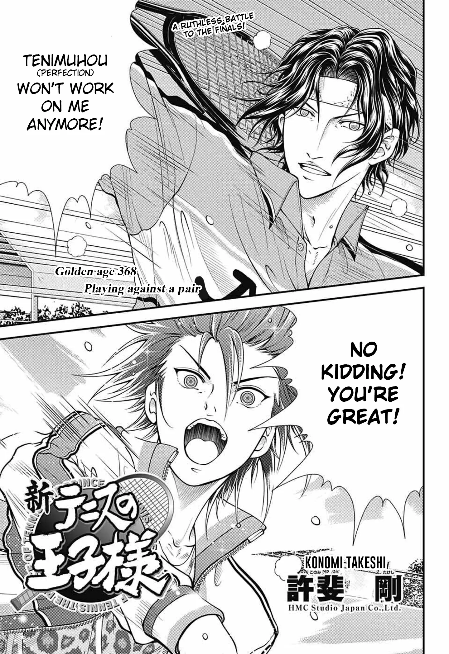 New Prince Of Tennis - Vol.37 Chapter 368: Playing Against A Pair