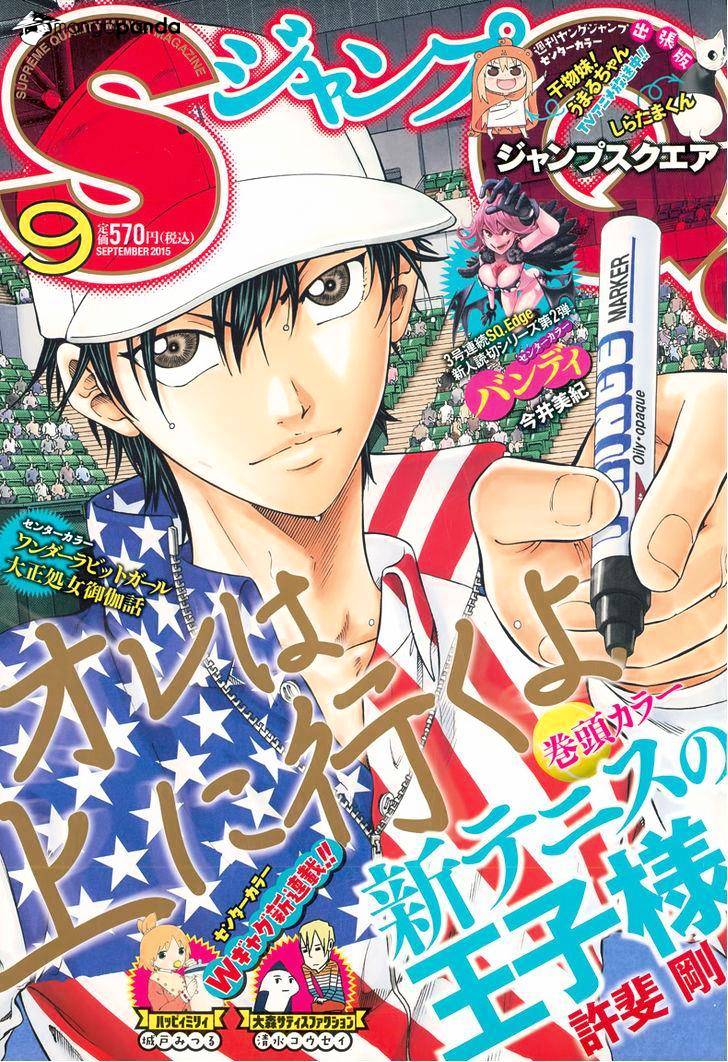 New Prince Of Tennis - Chapter 153