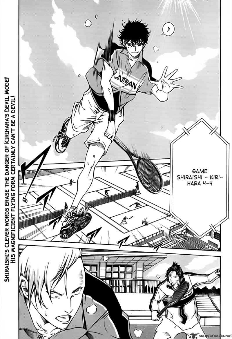 New Prince Of Tennis - Chapter 34 : Angel Mode