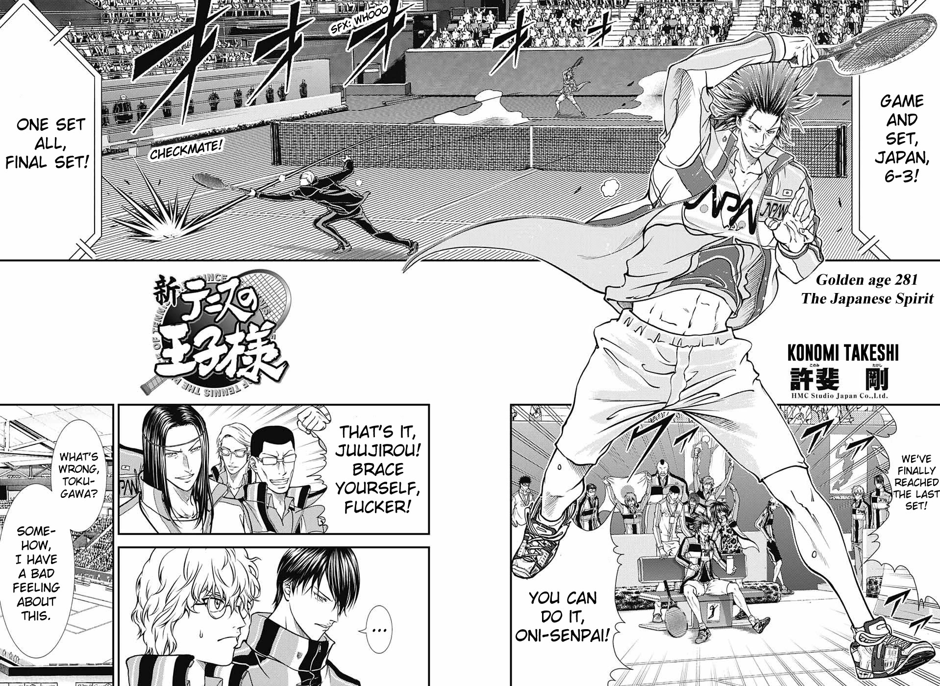 New Prince Of Tennis - Chapter 281: The Japanese Spirit