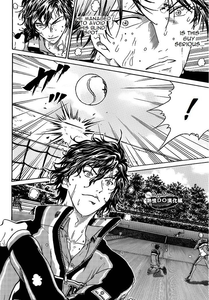 New Prince Of Tennis - Chapter 81 : A Yell That Can T Be Heard