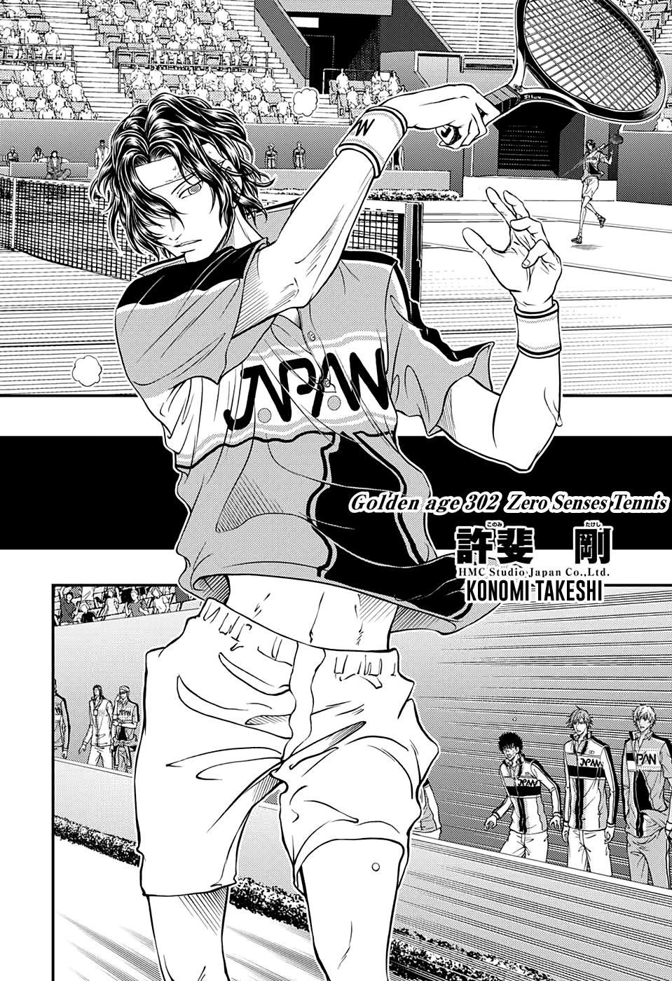 New Prince Of Tennis - Vol.30 Chapter 302: Zero Senses Tennis