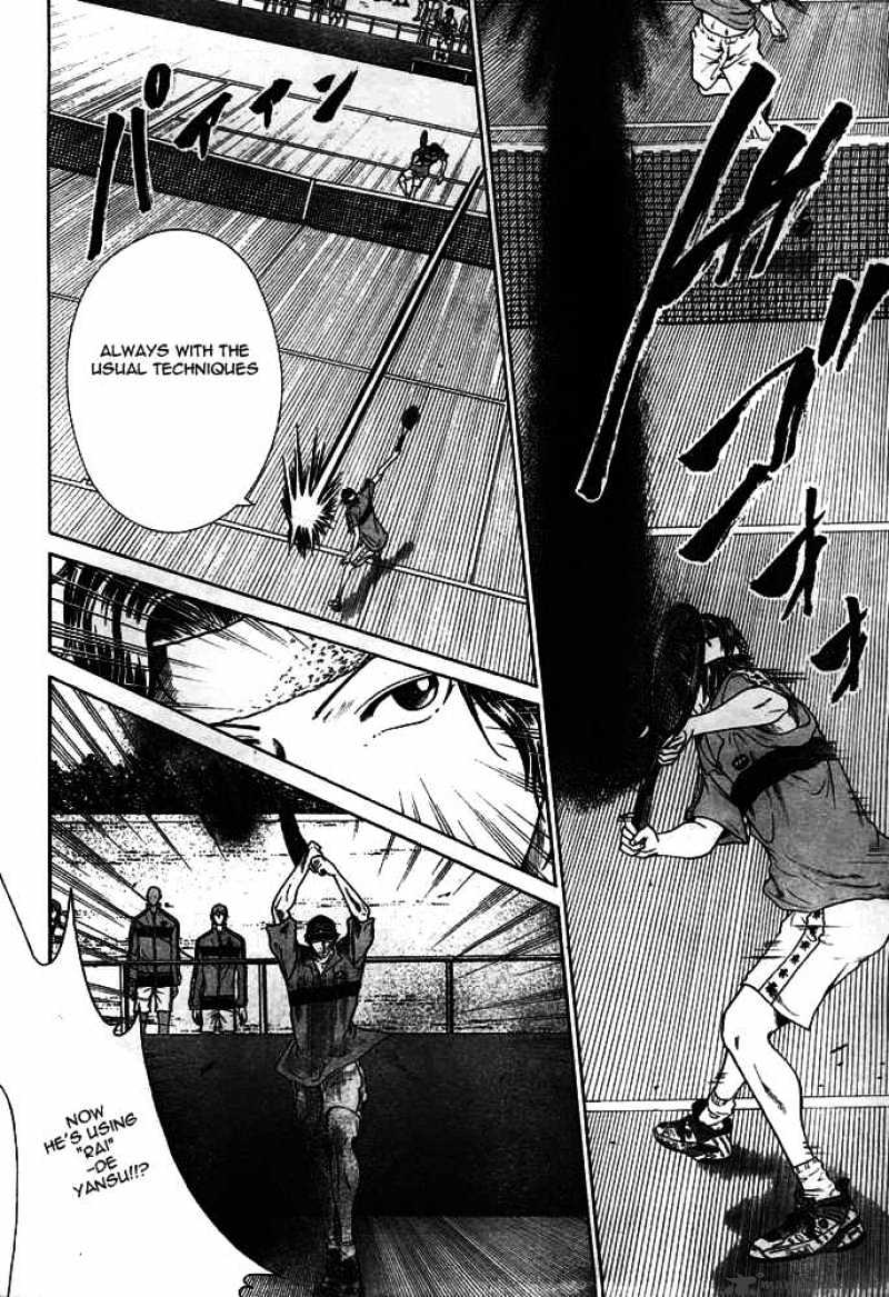 New Prince Of Tennis - Chapter 8 : The Emperor Vs The Child Of God - Opening Act