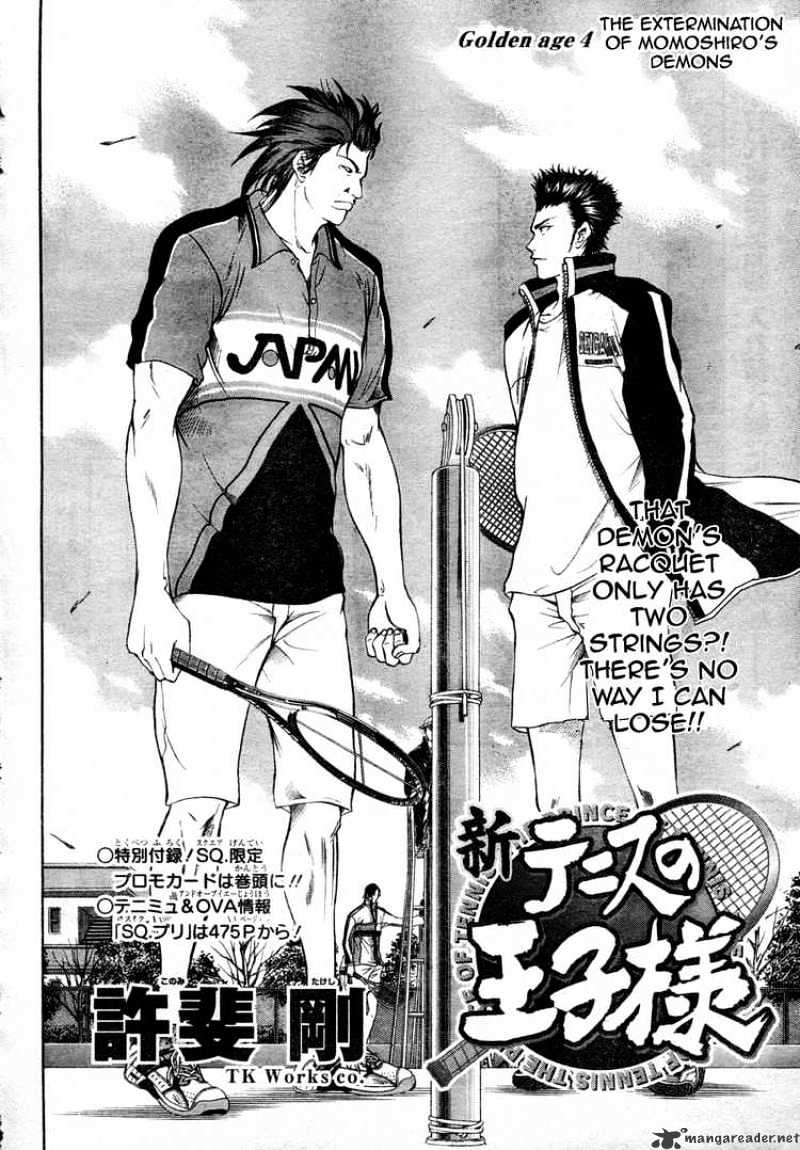 New Prince Of Tennis - Chapter 4 : The Extermination Of Momoshiro S Demons