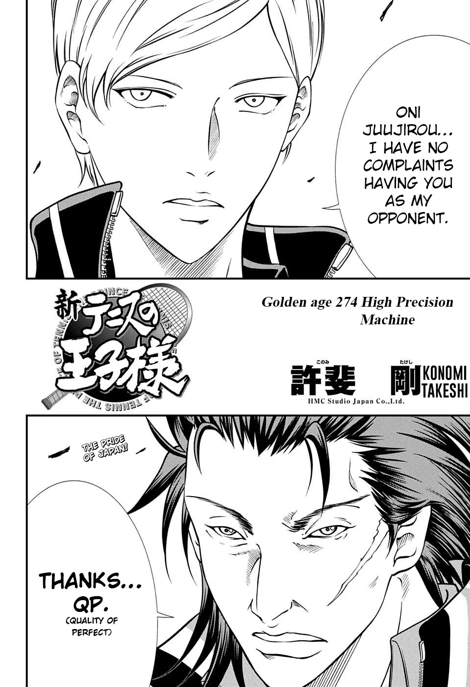 New Prince Of Tennis - Chapter 274: High Precision Machine