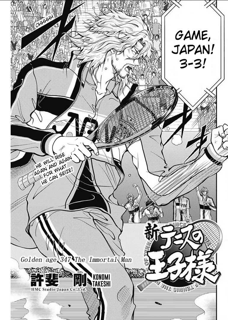 New Prince Of Tennis - Vol.35 Chapter 347: The Immortal Man