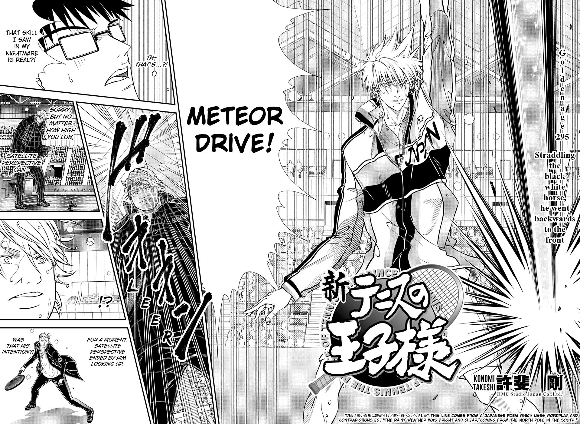 New Prince Of Tennis - Vol.30 Chapter 295: Straddling The Black White Horse, He Went Backwards To The Front