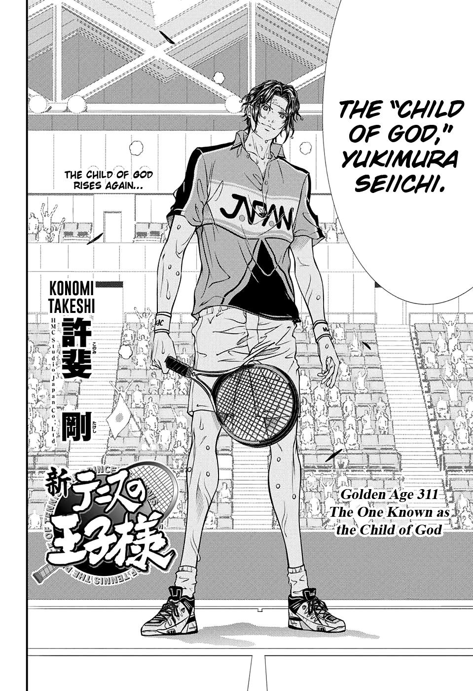 New Prince Of Tennis - Vol.31 Chapter 311: The One Known As The Child Of God