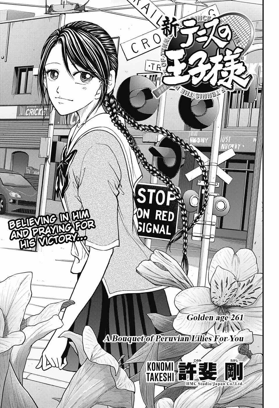 New Prince Of Tennis - Chapter 261: A Bouquet Of Peruvian Lilies For You