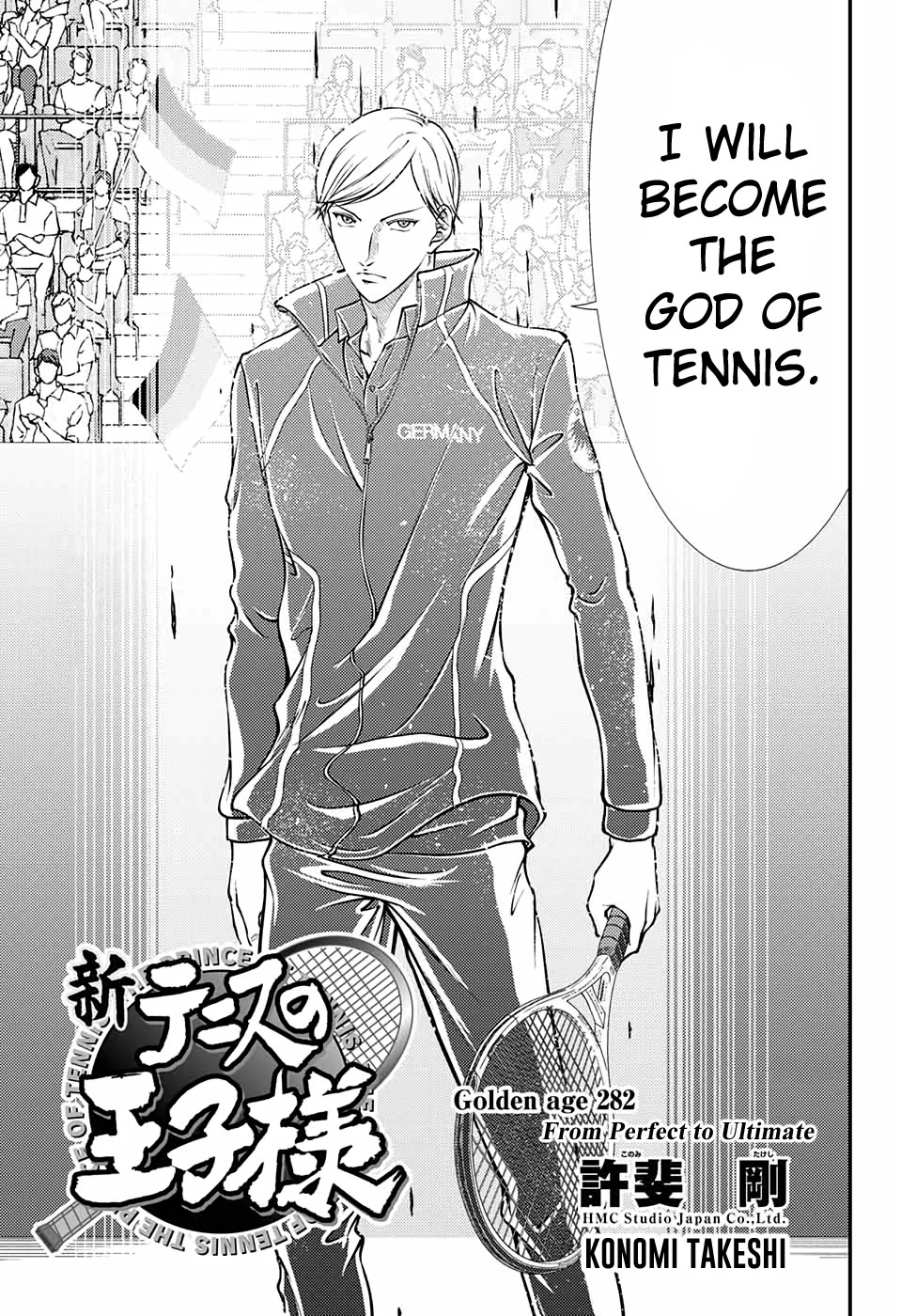 New Prince Of Tennis - Chapter 282: From Perfect To Ultimate