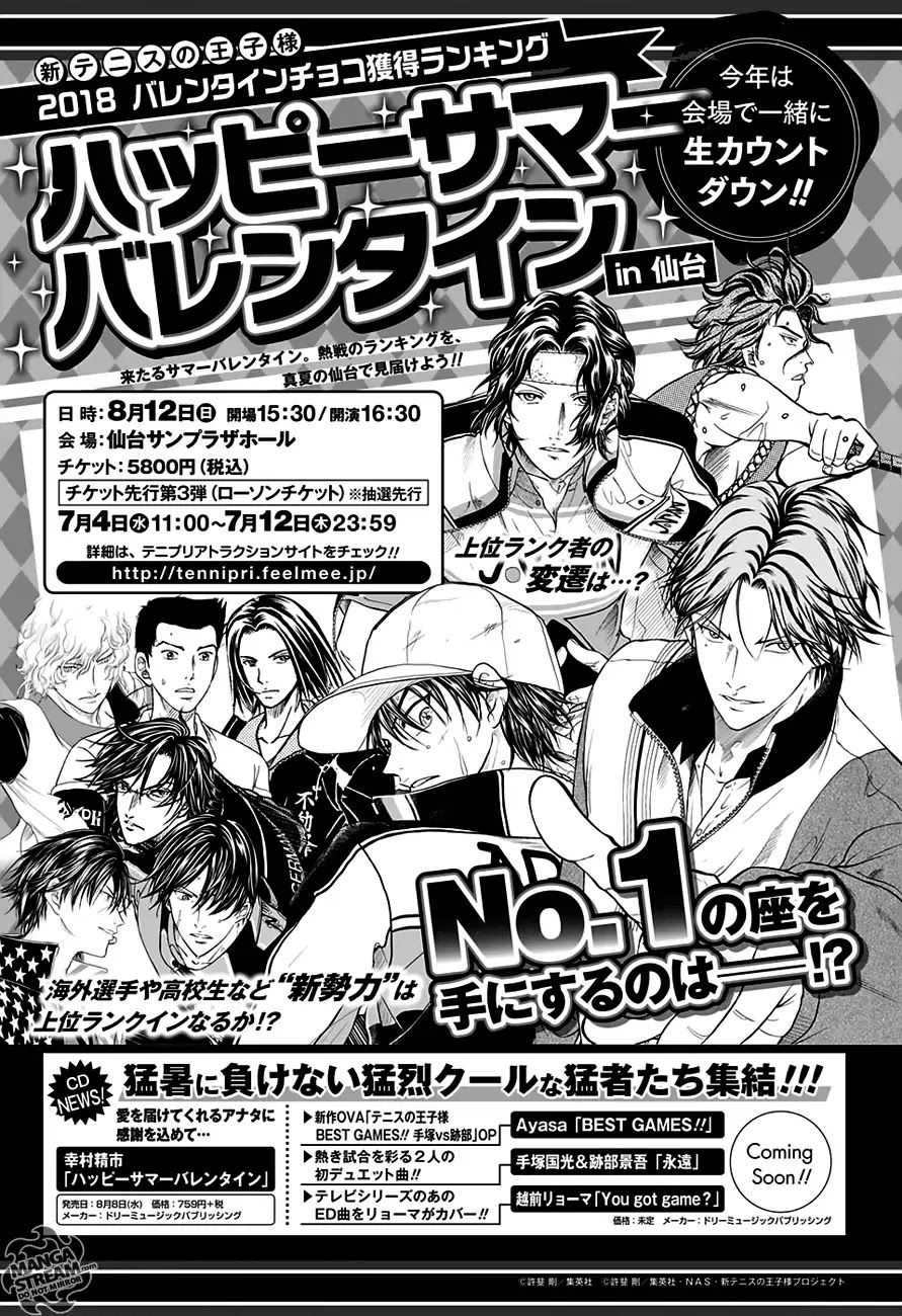 New Prince Of Tennis - Chapter 244: The Artist Of The Court