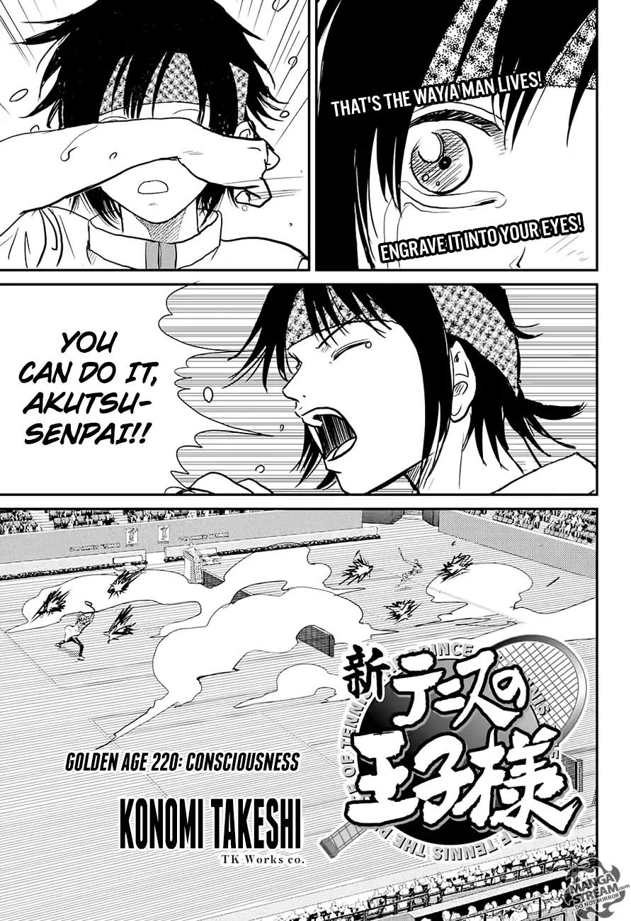 New Prince Of Tennis - Chapter 220: Consciousness