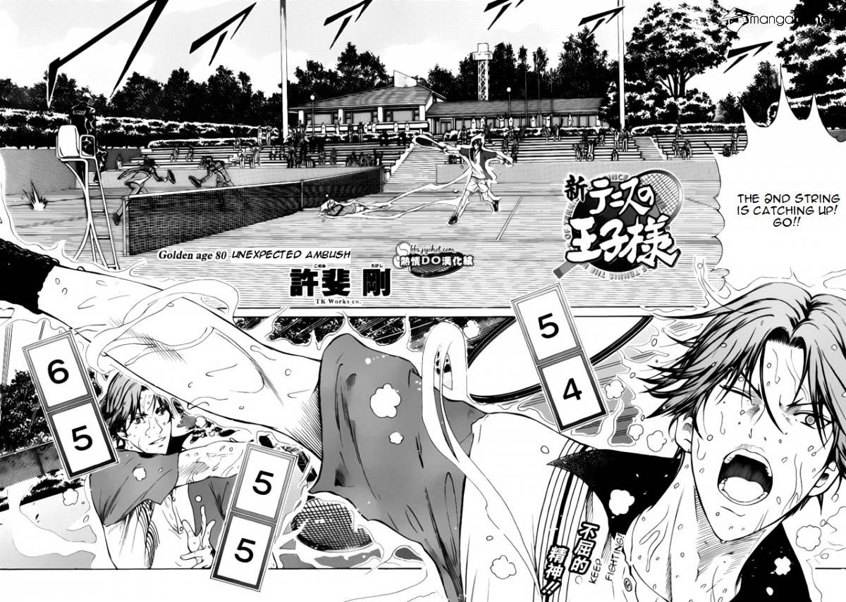 New Prince Of Tennis - Chapter 80 : Unexpected Ambush