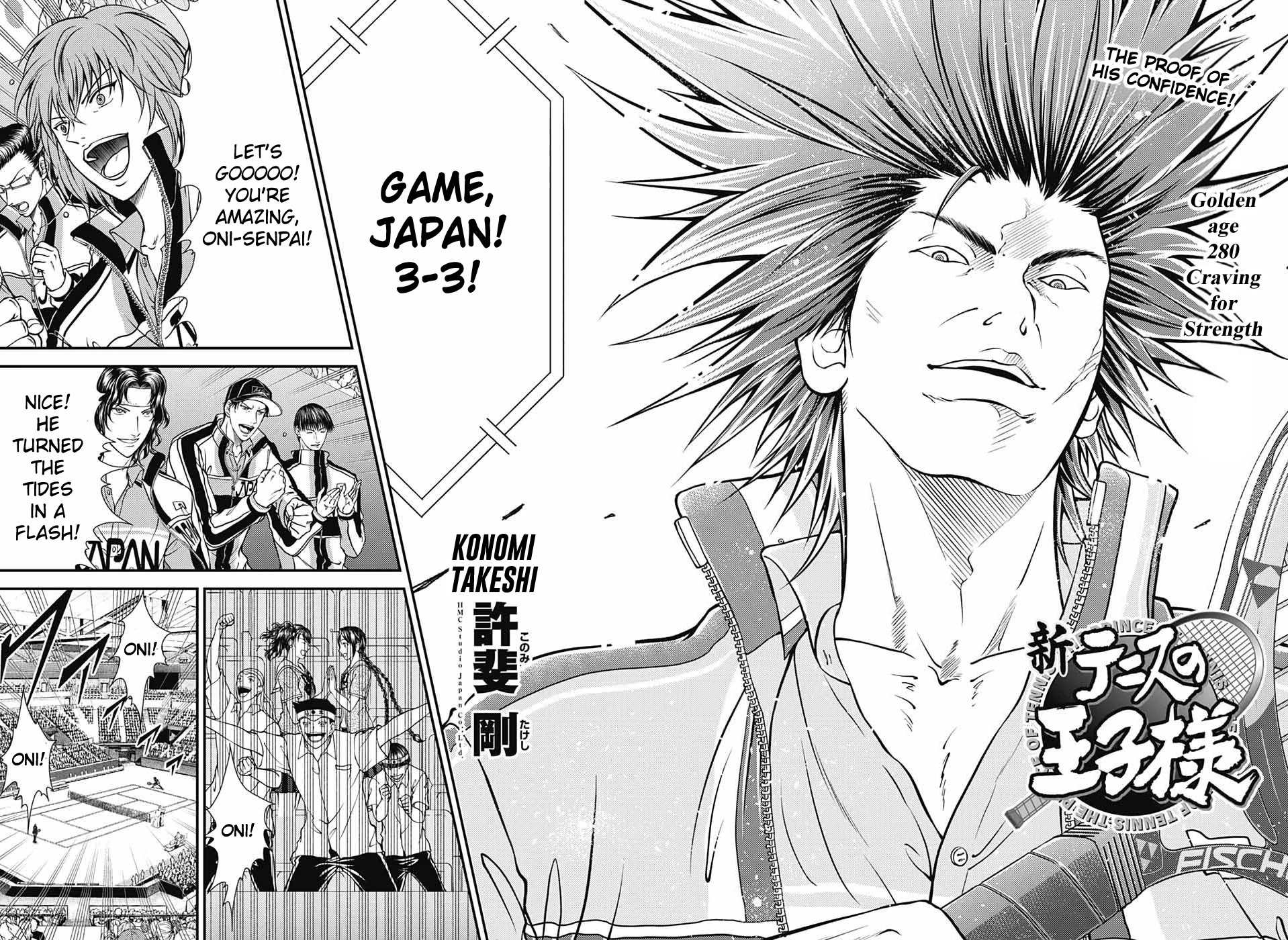 New Prince Of Tennis - Chapter 280: Craving For Strength