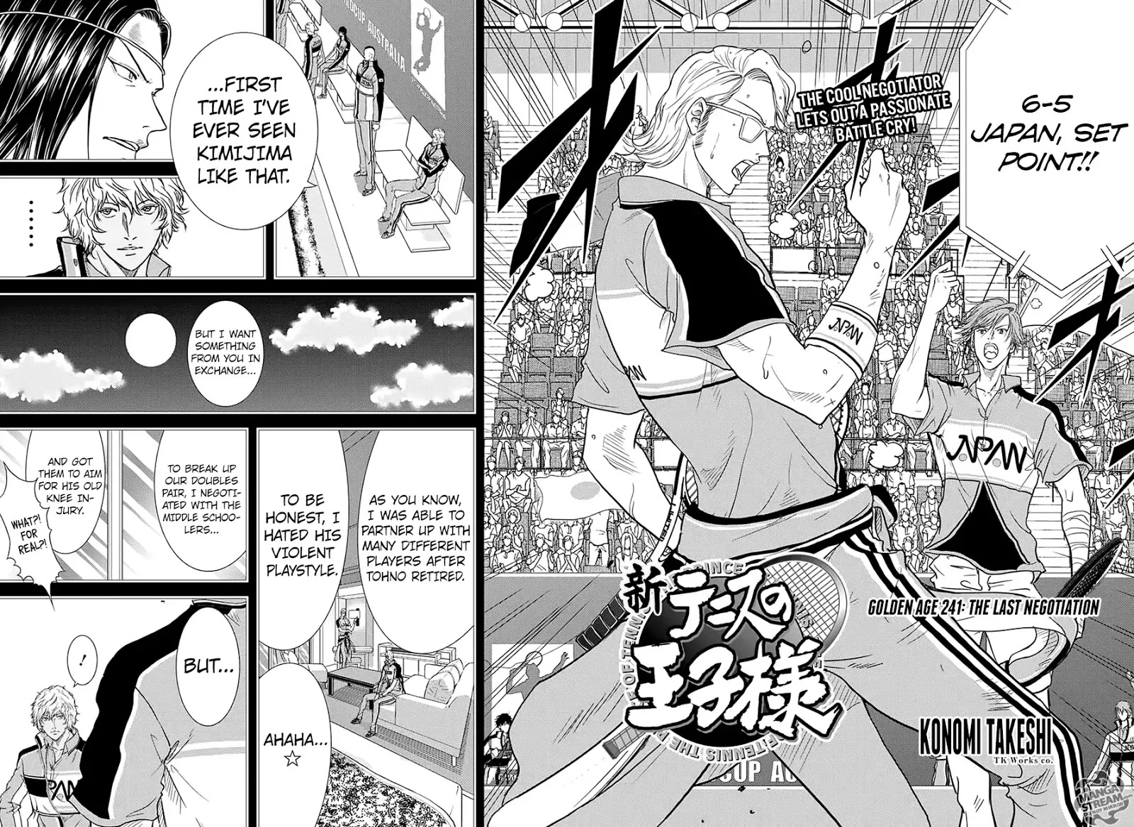 New Prince Of Tennis - Chapter 241: The Last Negotiation