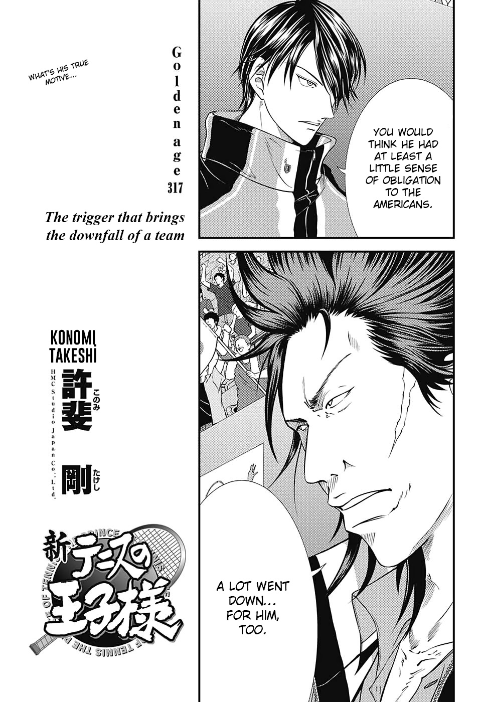 New Prince Of Tennis - Vol.32 Chapter 317: The Trigger That Brings The Downfall Of A Team