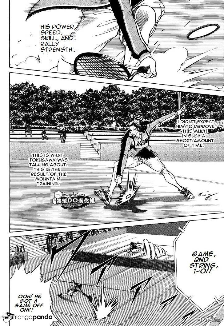 New Prince Of Tennis - Chapter 91 : Wild Awakening